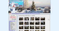 Desktop Screenshot of bars.pajero4x4.ru